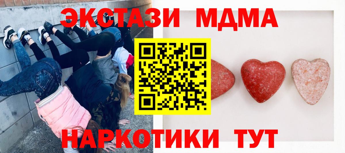 Ecstasy 300 mg Холмск