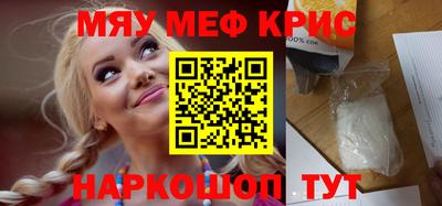 mix Сланцы