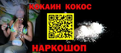 mix Сланцы