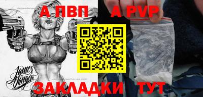 mix Сланцы