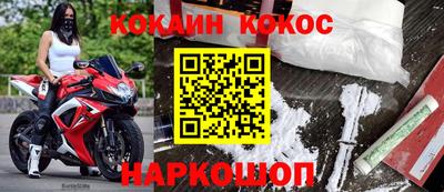 mix Сланцы