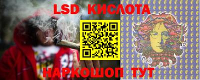метамфетамин Ставрополь
