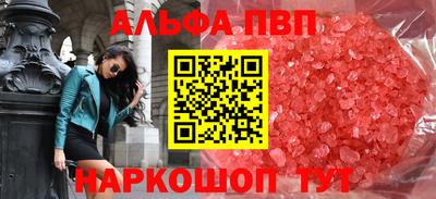 прущие крисы Старая Купавна