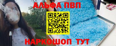 mix Сланцы