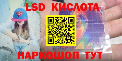 2c-b Славгород