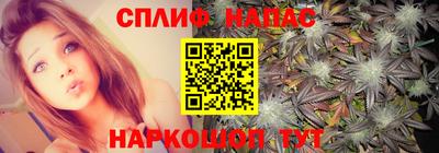 2c-b Славгород