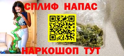 mix Сланцы