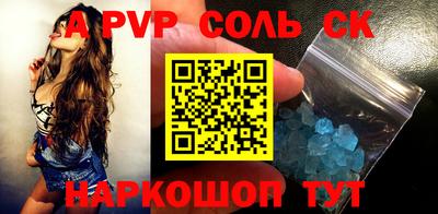 mix Сланцы