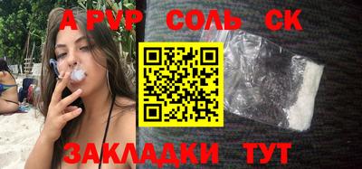 mix Сланцы