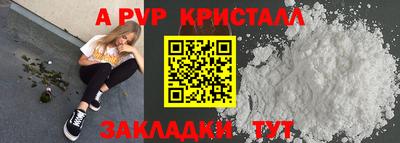 mix Сланцы