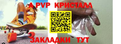 mix Сланцы