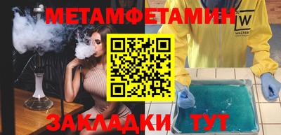 2c-b Славгород