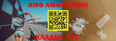 метамфетамин Ставрополь