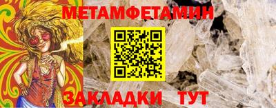 2c-b Славгород