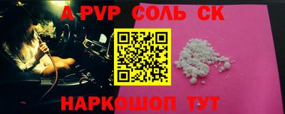 не бодяженный Славянск-на-Кубани