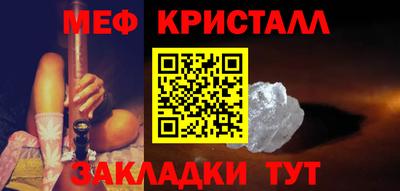 mix Сланцы