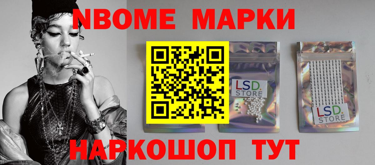 Холмск  ЛСД экстази кислота  ЛСД экстази ecstasy  Вход с VPN 