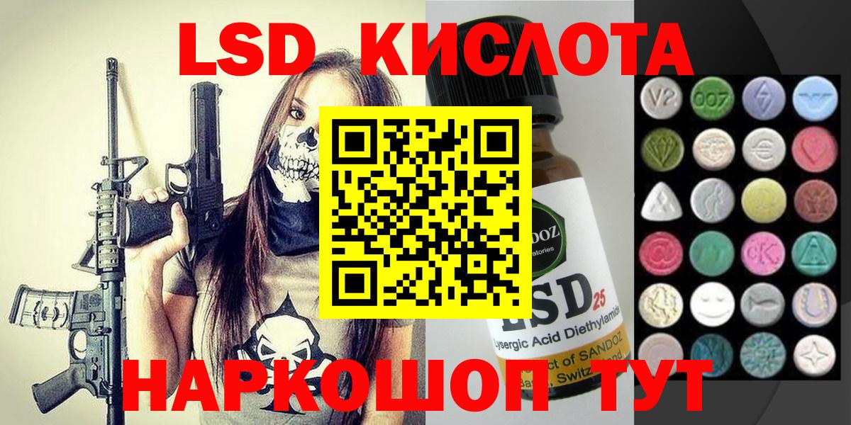 Марки 25I-NBOMe 1,5мг Холмск