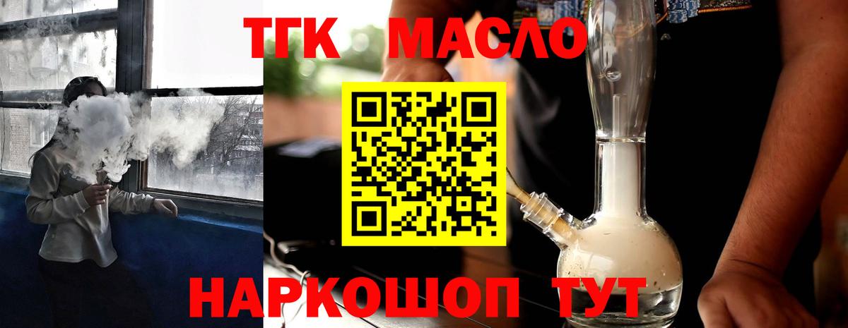 COCAIN  Холмск  Вход с VPN  Канабис  Экстази  МЕФ   ГАШ  ГАШИШ  Альфа ПВП СОЛЬ кристаллы 