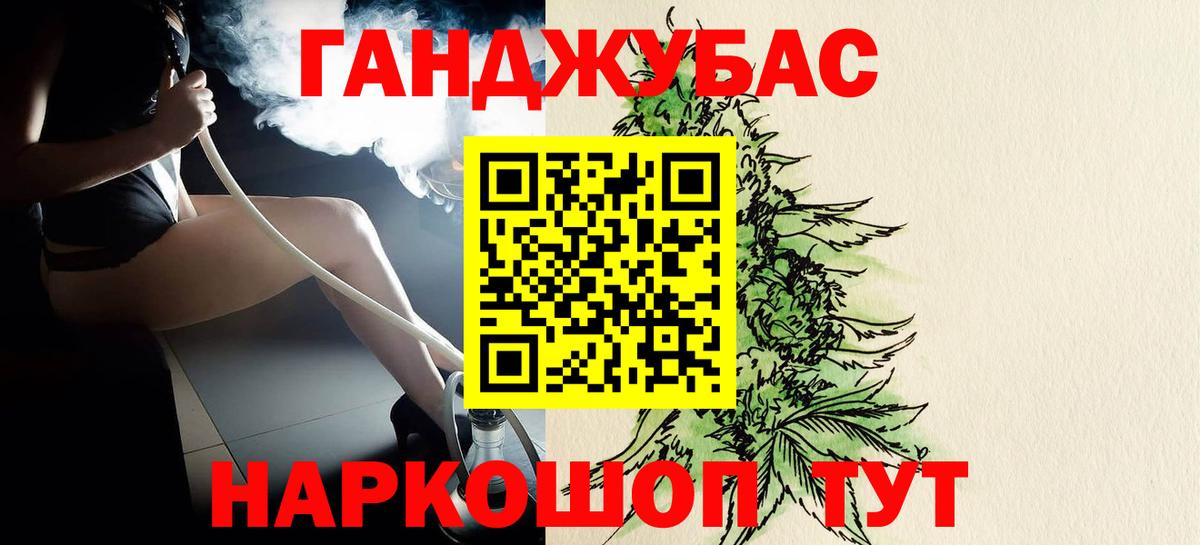 МАРИХУАНА индика  Вход с VPN  Холмск  МАРИХУАНА Amnesia  Канабис Amnesia 