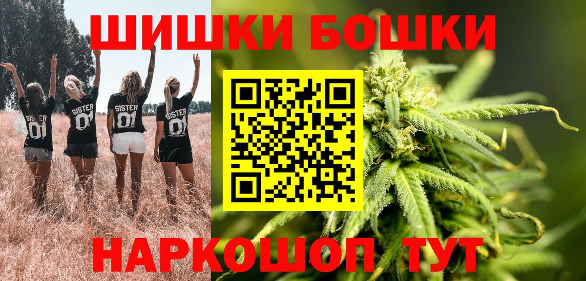 Марихуана SATIVA & INDICA Холмск